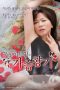Flower Lady's Heart Scent (2015)